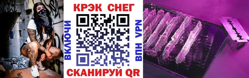 Наркошоп Кировград Alpha PVP  АМФЕТАМИН  Псилоцибиновые грибы  Каннабис  Бутират  КОКАИН  МЕФ  ГАШ 