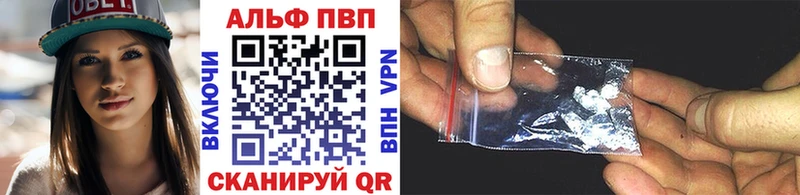 Альфа ПВП крисы CK  даркнет сайт  Кировград 