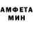 Метамфетамин пудра Matthias Jurisch