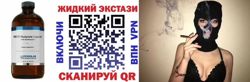 БУТИРАТ GHB  Кировград 