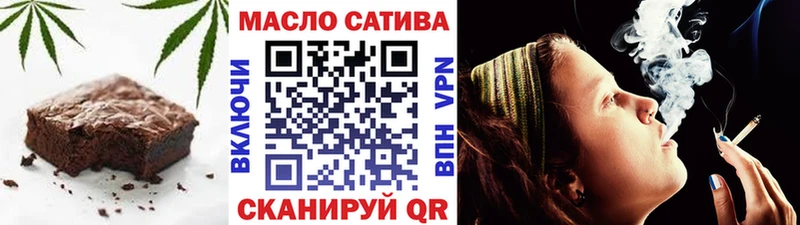 купить наркотики сайты Кировград Печенье с ТГК марихуана