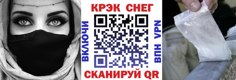Кокаин Fish Scale  мега tor  Кировград 