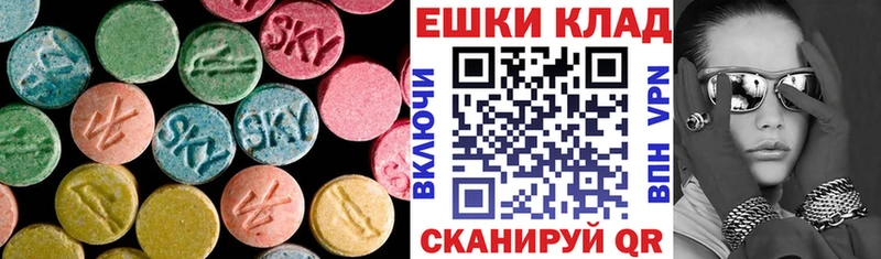 Экстази диски  Кировград 