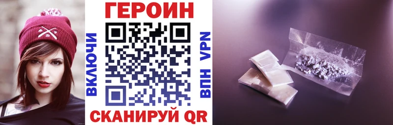 ГЕРОИН афганец Кировград