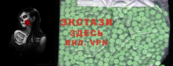 бутик Кинешма