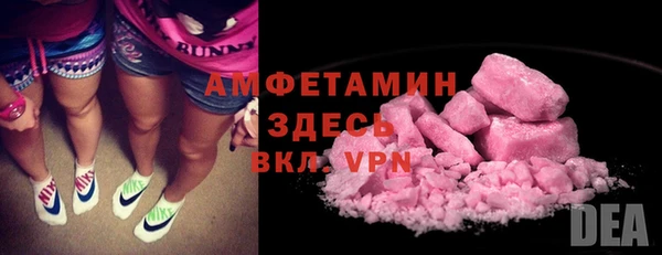 первитин Козловка