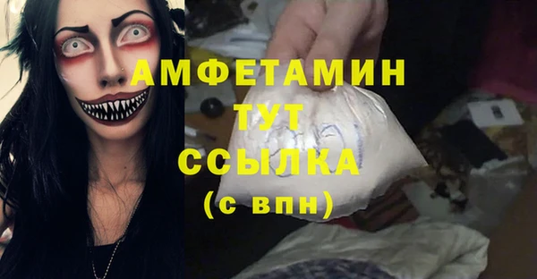 первитин Козловка