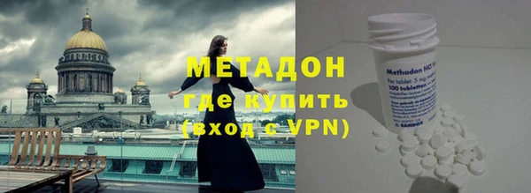 первитин Козловка