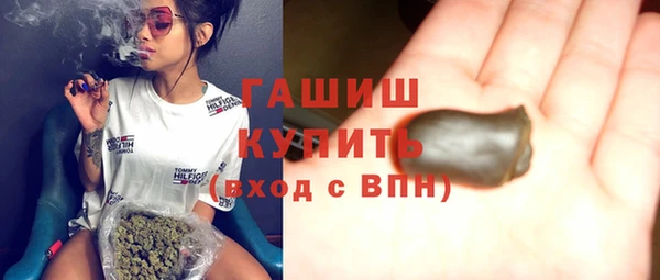 бутик Кинешма