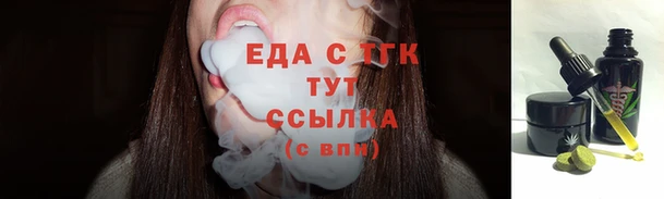 первитин Козловка