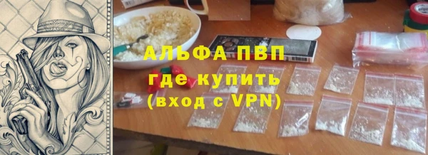 бутик Кинешма