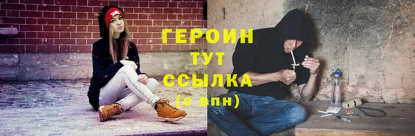 первитин Козловка