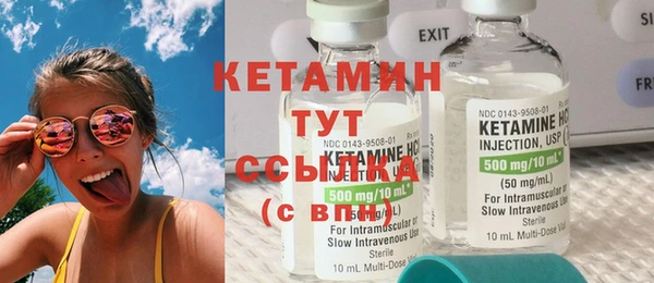 метадон Бежецк