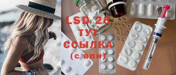 первитин Козловка