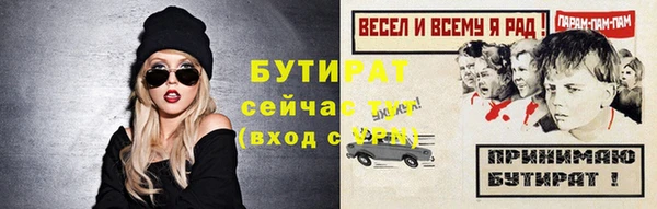 первитин Козловка