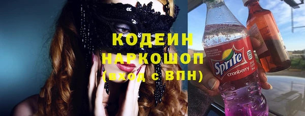 COCAINE Белая Холуница