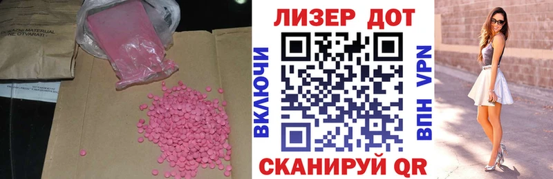 LSD-25 экстази кислота  Кировград 