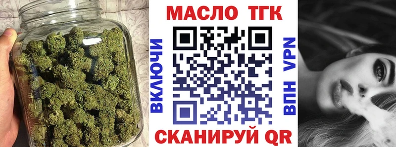 ТГК вейп  MEGA маркетплейс  Кировград 